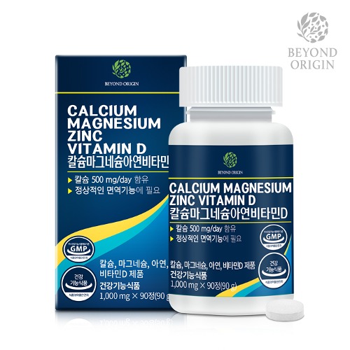 비욘드오리진 칼슘 마그네슘 아연 비타민D 1,000mg x 90정
